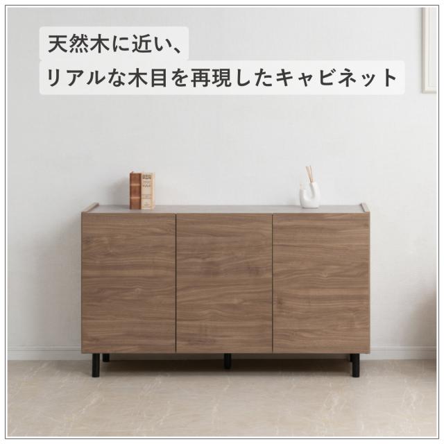 脚付きキャビネット 幅118cm 可動棚 日本製 完成品 （ キャビネット 棚 ラック 収納 ルーター収納 A4対応 リビング収納 テレビボード 食器棚 配線穴 脚付 北欧 モダン ）_2