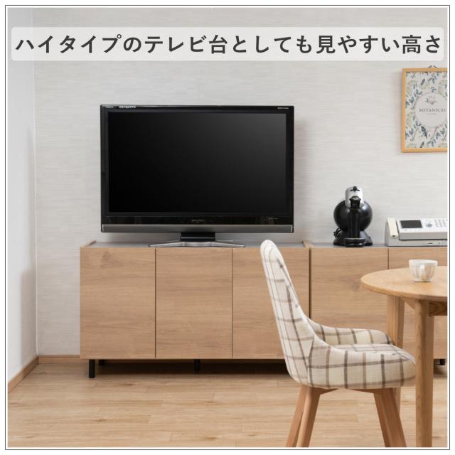 脚付きキャビネット 幅118cm 可動棚 日本製 完成品 （ キャビネット 棚 ラック 収納 ルーター収納 A4対応 リビング収納 テレビボード 食器棚 配線穴 脚付 北欧 モダン ）_6