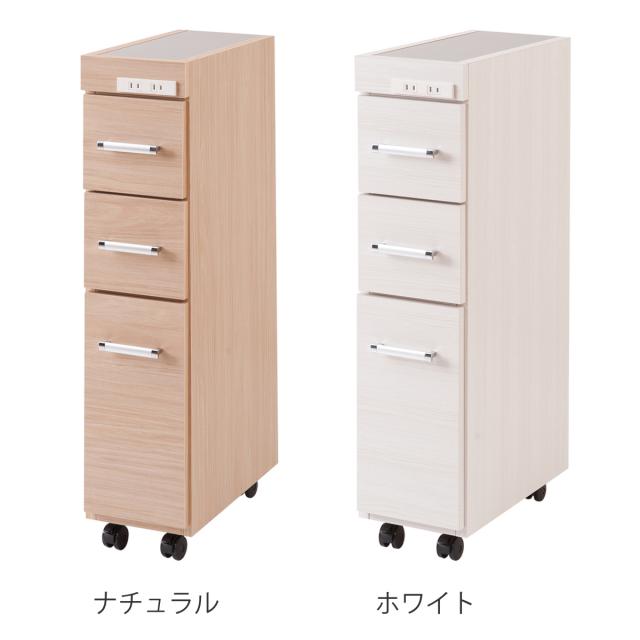 スリムキッチンワゴン 幅20cm ステンレス天板 2口コンセント 日本製 