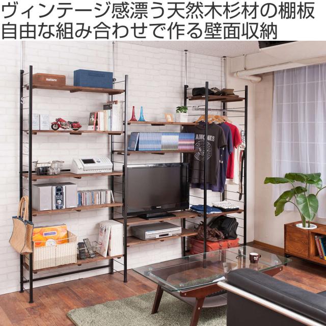 突っ張り 壁面収納 幅90×奥行40cm オープンラックタイプ （ ラック 壁面 収納 突っ張りラック 突っ張りオープンラック ウォールラック 小物掛け すき間 壁面ラック つっぱり 棚板付 パーテーション 省スペース ）
