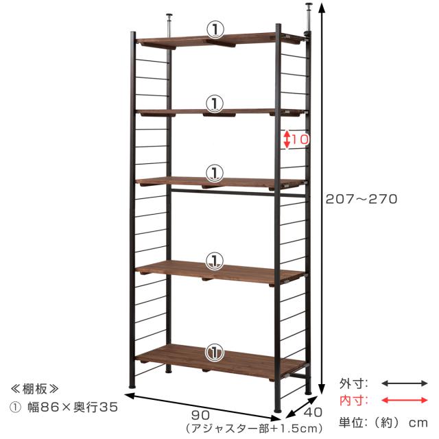 突っ張り 壁面収納 幅90×奥行40cm オープンラックタイプ （ ラック 壁面 収納 突っ張りラック 突っ張りオープンラック ウォールラック 小物掛け すき間 壁面ラック つっぱり 棚板付 パーテーション 省スペース ）