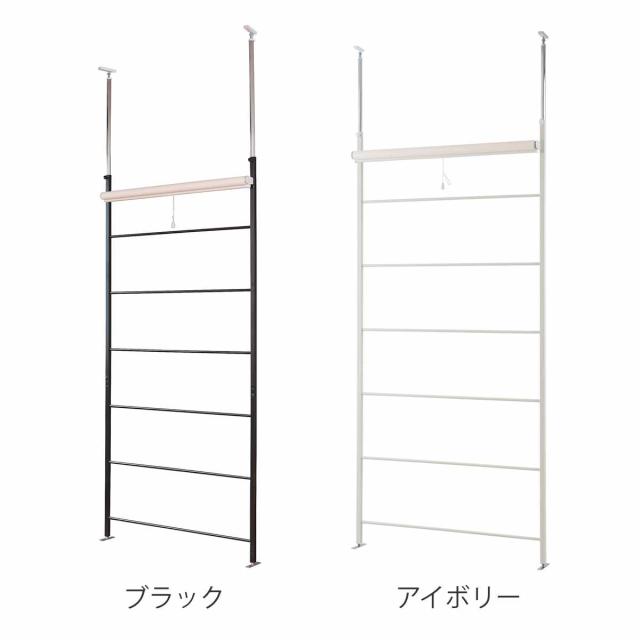 突っ張り ラダーパーテーション ロールスクリーン付き 幅92cm 日本製 （ つっぱり パーテーション ロールスクリーン 間仕切り 目隠し 衝立 パーティション ラダーラック 収納 突っ張り式 ついたて 自立 仕切り おしゃれ ）_2