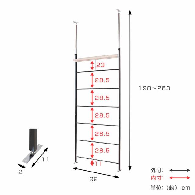 突っ張り ラダーパーテーション ロールスクリーン付き 幅92cm 日本製 （ つっぱり パーテーション ロールスクリーン 間仕切り 目隠し 衝立 パーティション ラダーラック 収納 突っ張り式 ついたて 自立 仕切り おしゃれ ）_3