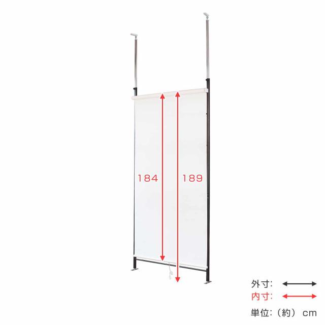 突っ張り ラダーパーテーション ロールスクリーン付き 幅92cm 日本製 （ つっぱり パーテーション ロールスクリーン 間仕切り 目隠し 衝立 パーティション ラダーラック 収納 突っ張り式 ついたて 自立 仕切り おしゃれ ）_4