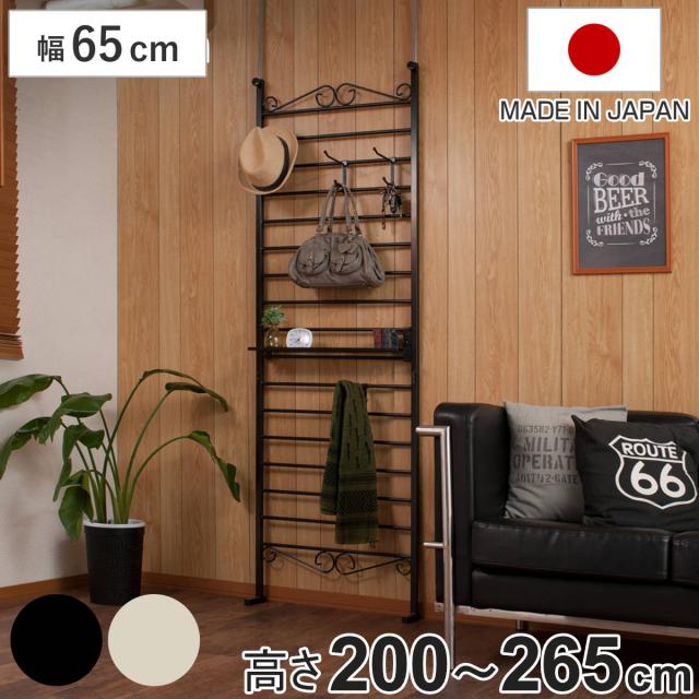 突っ張り ラダーラック 幅65cm フック4個 棚板1枚付き カールデザイン （ 壁面収納 ウォールラック つっぱり 突っ張り式 ラック フック付 壁面 収納 突ぱり 壁面ラック 突っ張りラック パーテーション 省スペース ）