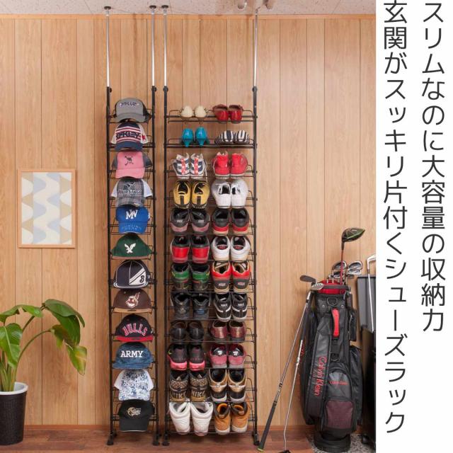 突っ張り シューズラック 幅29cm 薄型 ブラック 日本製 見せる収納 （ 壁面収納 つっぱり スリム 省スペース 靴収納 最大12足 つっぱり式 天井突っ張り式 靴 スニーカー ブーツ ヒール 収納 ラック シューズボックス 靴箱 下駄箱 ）_1