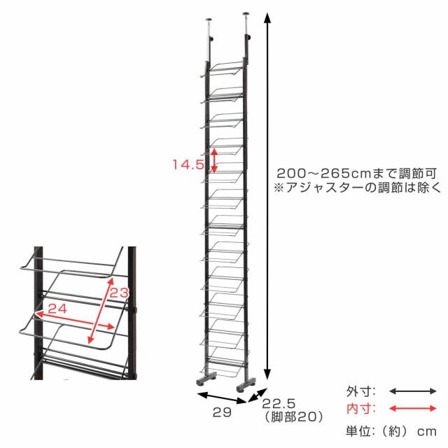 突っ張り シューズラック 幅29cm 薄型 ブラック 日本製 見せる収納 （ 壁面収納 つっぱり スリム 省スペース 靴収納 最大12足 つっぱり式 天井突っ張り式 靴 スニーカー ブーツ ヒール 収納 ラック シューズボックス 靴箱 下駄箱 ）_2