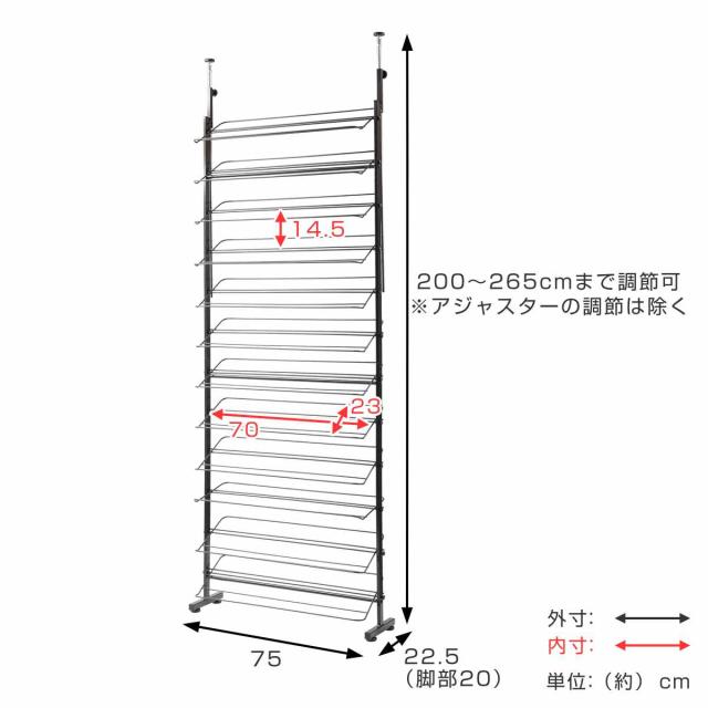 突っ張り シューズラック 幅75cm 薄型 ブラック 日本製 見せる収納 （ 壁面収納 つっぱり スリム 省スペース 靴収納 最大36足 つっぱり式 天井突っ張り式 靴 スニーカー ブーツ ヒール 収納 ラック シューズボックス 靴箱 下駄箱 ）_2