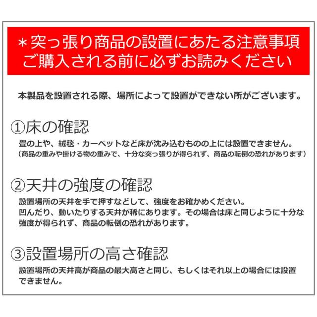 突っ張り コーナーラック 3段 可動棚 日本製 （ 壁面収納 つっぱり 突っ張りコーナーラック 棚 コーナー 収納 ラック オープンラック 壁面 壁面ラック 突っ張りラック 収納ラック 突っ張り式 ディスプレイ 省スペース ）_19