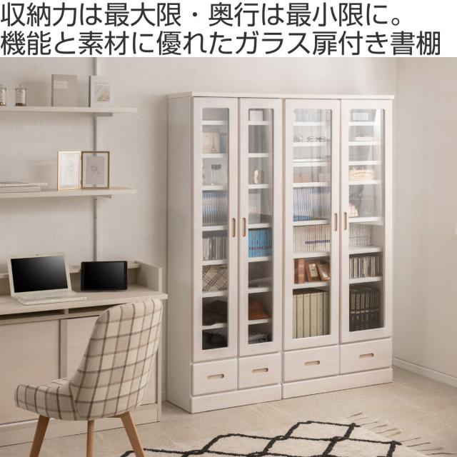 本棚 ガラス扉 幅80cm 桐材 完成品 日本製 （ 食器棚 棚 ラック 可動棚 天然木前板 A4対応 家具 収納 カップボード 引き出し ホワイトウォッシュ ライトブラウン ）_1