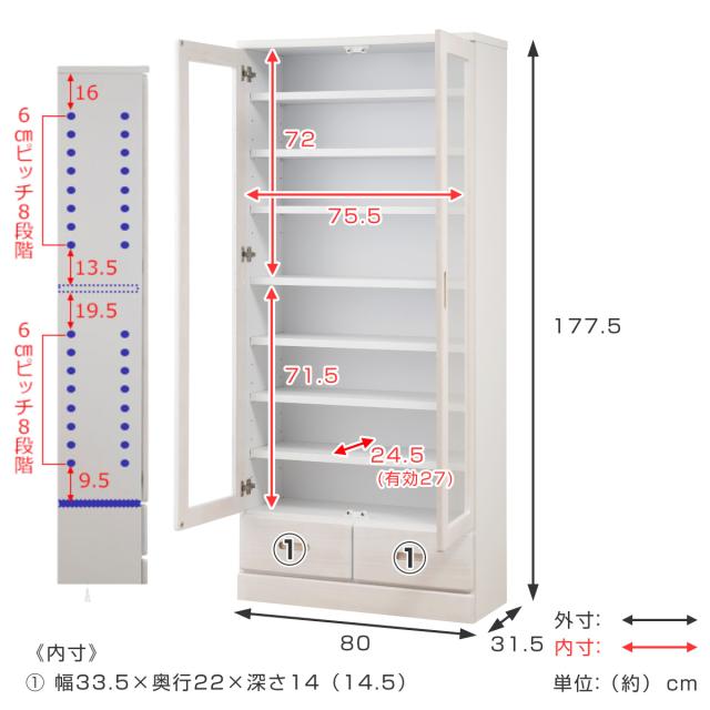 本棚 ガラス扉 幅80cm 桐材 完成品 日本製 （ 食器棚 棚 ラック 可動棚 天然木前板 A4対応 家具 収納 カップボード 引き出し ホワイトウォッシュ ライトブラウン ）_3