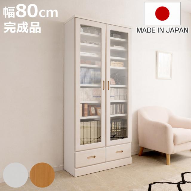 籐 チェスト 4段6杯 エスニック風 チーク材フレーム 幅80cm （ ラタン