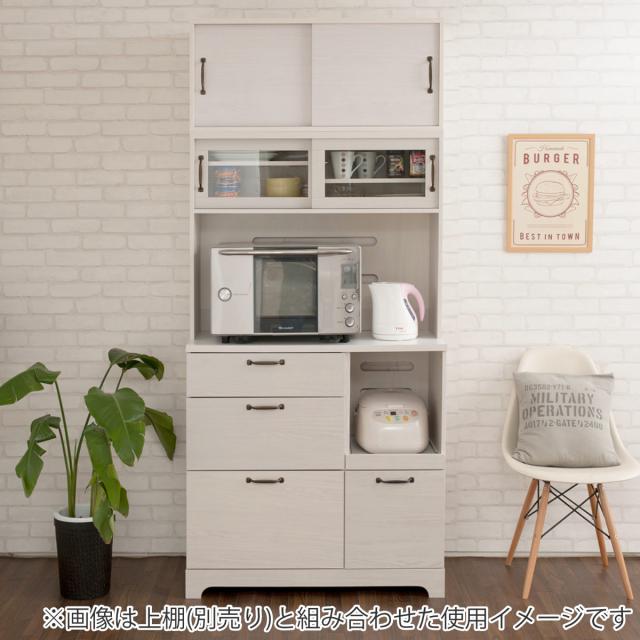 キッチンボード 幅90cm 2口コンセント×2ヶ ホワイト木目 （ Late ラテ