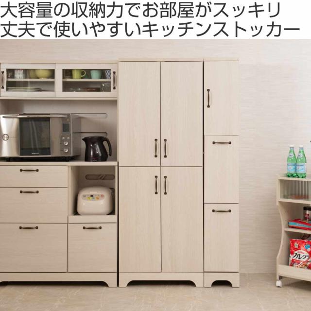 キッチンストッカー 幅60cm 高耐荷重 大容量 ホワイト木目 （ Late ラテ ストッカー 収納 可動棚 間仕切り 耐荷重50kg 食器棚 ラック 棚 背面化粧 リビング ホワイト 白 ）_1