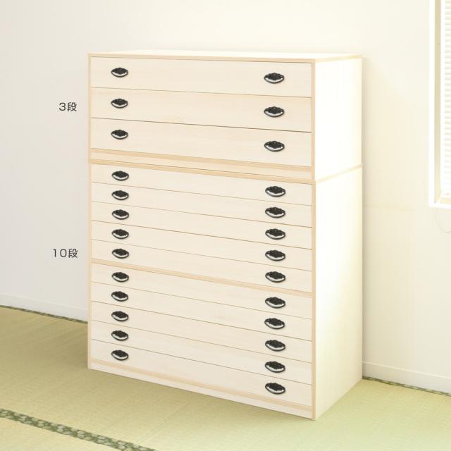 桐タンス 幅98.5cm 3段 引出し 完成品 日本製 （ 桐 桐箪笥 桐たんす