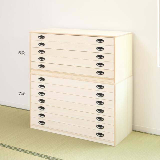 桐だんす 桐タンス 幅98.5cm 7段 引出し 完成品 日本製 （ 桐 桐箪笥 桐