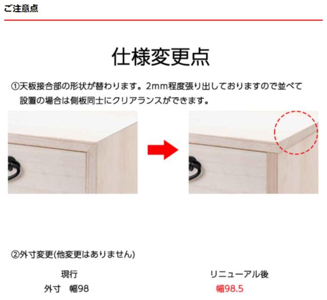 桐タンス 幅98.5cm 6段 引出し 完成品 日本製 （ 桐 桐箪笥 桐たんす