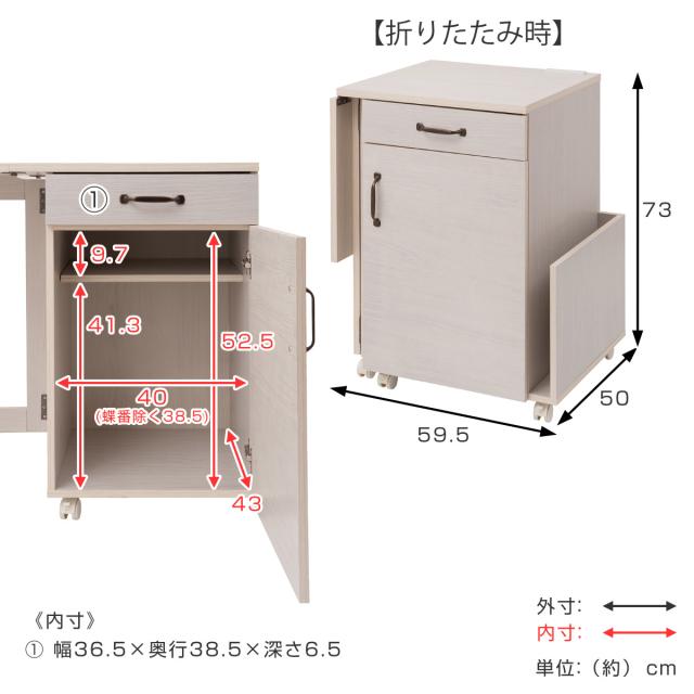 ミシン台 幅97cm 折りたたみテーブル 2口コンセント付 ワゴン式 ホワイト木目 （ Late ラテ 作業台 家事机 ワゴン 収納 コンセント付 折りたたみ テーブル アイロン台 ラック 棚 ナチュラル ホワイト 白 コンパクト ）_5