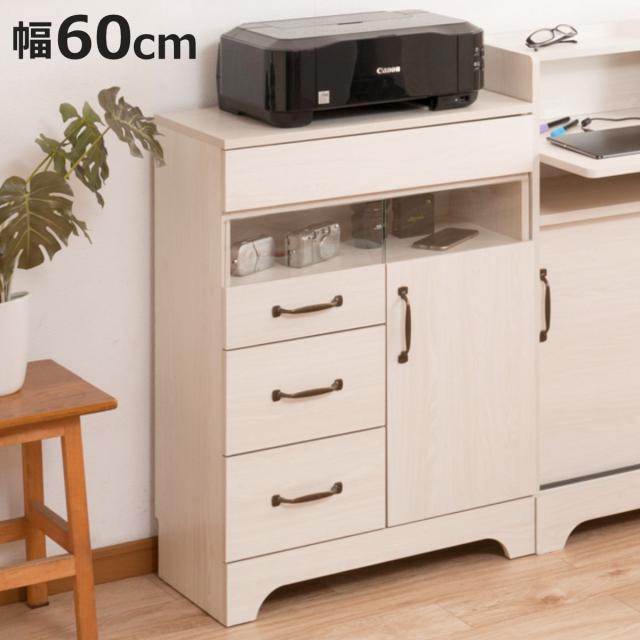 FAX台 幅60cm 幅木よけ ホワイト木目 （ Late ラテ 電話台 収納 可動棚 ルーター収納 ラック 棚 キャビネット リビング ホワイト 白 ）