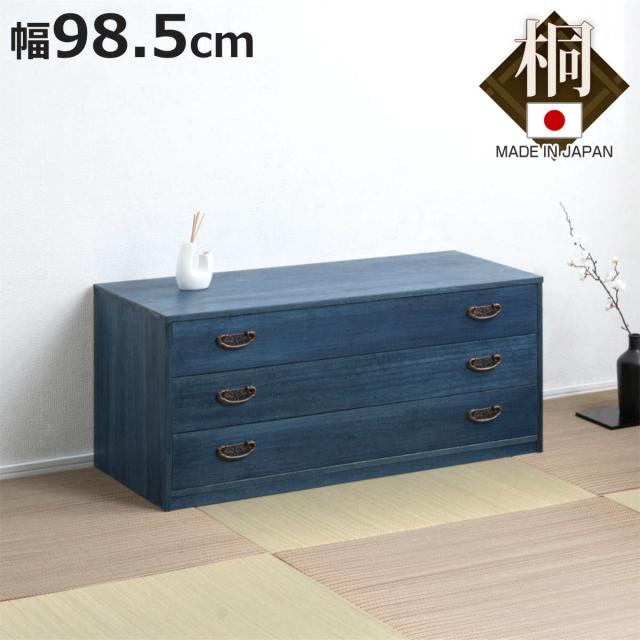 桐箪笥 桐たんす 10段 和服 着物 衣裳箱 アンティーク 桐たんす 着物用