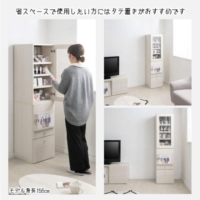 ラック 幅39cm ガラス扉タイプ 推し活収納 （ 棚 組み合わせ A4対応 ガラス扉 可動棚 推し シェルフ 収納 飾り棚 ディスプレイラック 多目的ラック ホワイトウォッシュ ）_10