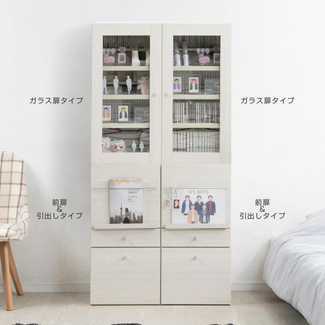 ラック 幅39cm ガラス扉タイプ 推し活収納 （ 棚 組み合わせ A4対応 ガラス扉 可動棚 推し シェルフ 収納 飾り棚 ディスプレイラック 多目的ラック ホワイトウォッシュ ）_12