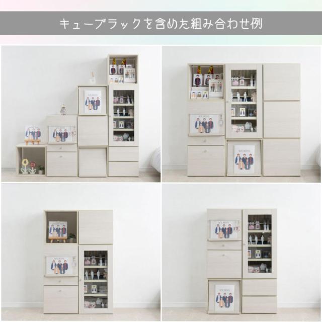 ラック 幅39cm ガラス扉タイプ 推し活収納 （ 棚 組み合わせ A4対応 ガラス扉 可動棚 推し シェルフ 収納 飾り棚 ディスプレイラック 多目的ラック ホワイトウォッシュ ）_13