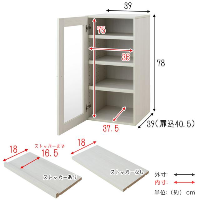 ラック 幅39cm ガラス扉タイプ 推し活収納 （ 棚 組み合わせ A4対応 ガラス扉 可動棚 推し シェルフ 収納 飾り棚 ディスプレイラック 多目的ラック ホワイトウォッシュ ）_3