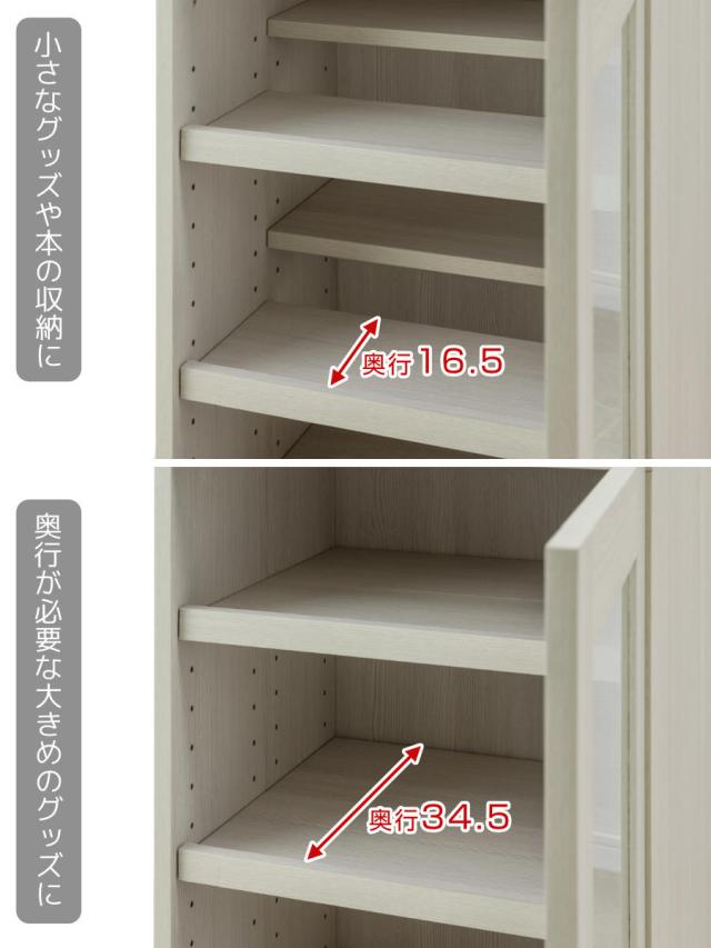 ラック 幅39cm ガラス扉タイプ 推し活収納 （ 棚 組み合わせ A4対応 ガラス扉 可動棚 推し シェルフ 収納 飾り棚 ディスプレイラック 多目的ラック ホワイトウォッシュ ）_6