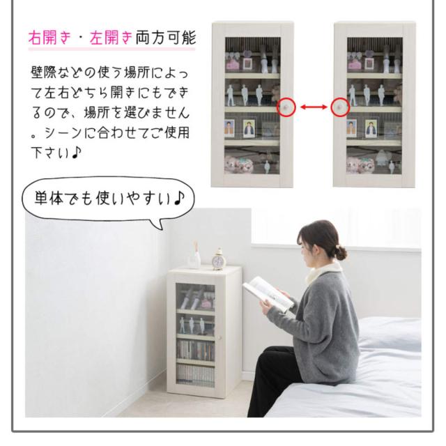 ラック 幅39cm ガラス扉タイプ 推し活収納 （ 棚 組み合わせ A4対応 ガラス扉 可動棚 推し シェルフ 収納 飾り棚 ディスプレイラック 多目的ラック ホワイトウォッシュ ）_8