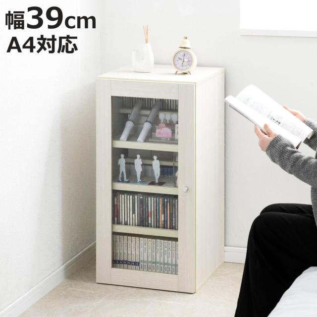 ラック 幅39cm ガラス扉タイプ 推し活収納 （ 棚 組み合わせ A4対応 ガラス扉 可動棚 推し シェルフ 収納 飾り棚 ディスプレイラック 多目的ラック ホワイトウォッシュ ）