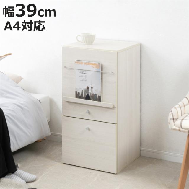 ラック 幅39cm 前扉＆引出しタイプ 推し活収納 （ 棚 組み合わせ うちわ収納 A4対応 扉付 引出し 2段 可動棚 推し シェルフ ジャンボうちわ対応 収納 飾り棚 ディスプレイラック 多目的ラック ホワイトウォッシュ ）