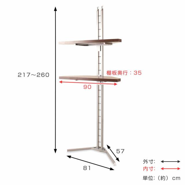 セット品 テレビ台 幅120cm 突っ張り コーナーラック 2段 日本製 （ セット 棚 ラック テレビボード AV収納 テレビラック TV台 TVラック コーナー 可動棚 キャスター付 ）