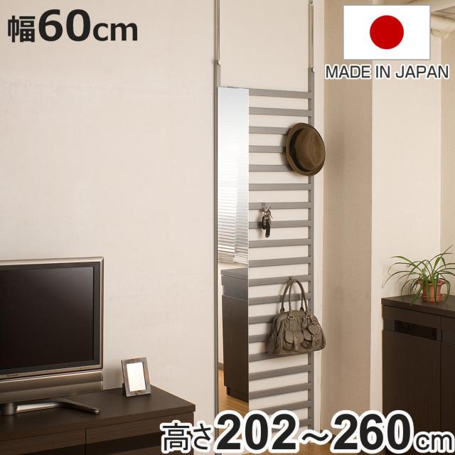 つっぱりウォールパーテーション（白・幅60cm） つっぱりウォールパーテーション（白・幅60cm） パーテーション