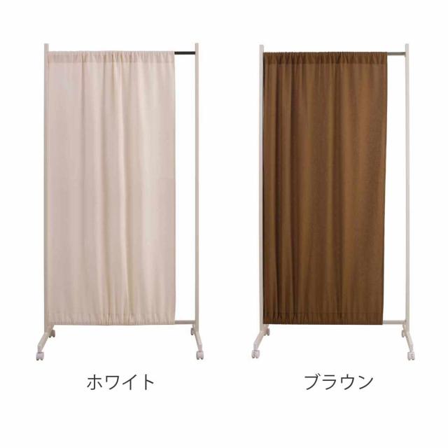 間仕切りカーテンパーテーション 幅64.5cm 高さ180.5cm （ パーテーション 間仕切り カーテン 衝立 目隠し キャスター 移動 自立 伸縮 仕切り ハンガー掛け パーティション 自立式 オフィス 事務所 会社 商談 スペース ）_2