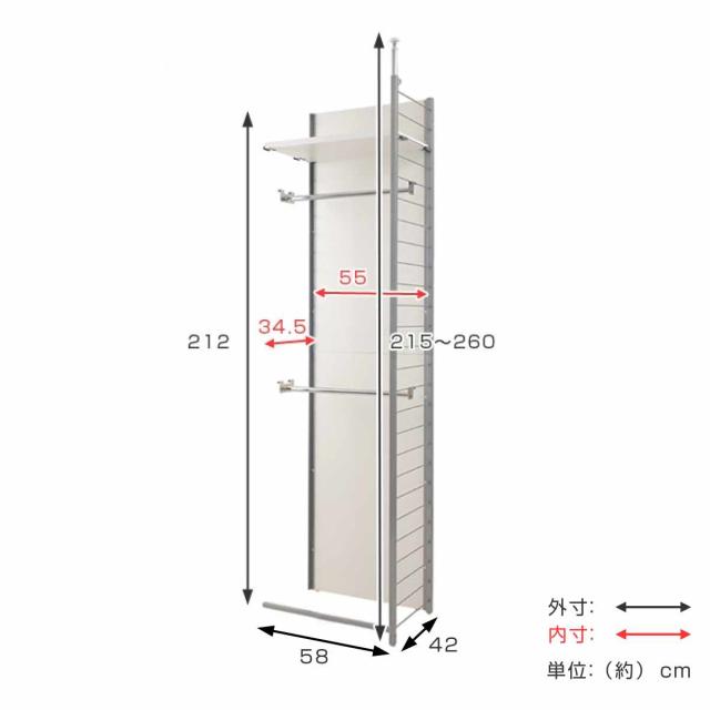 突っ張り 間仕切りワードローブ 連結用 幅58cm 背板付き 日本製 （ 突っ張り収納 ハンガーラック ワードローブ 収納 ハンガー 突っ張り式 突っぱり ツッパリ 洋服 洋服掛け ウォークインクローゼット 間仕切り 連結 ）_3