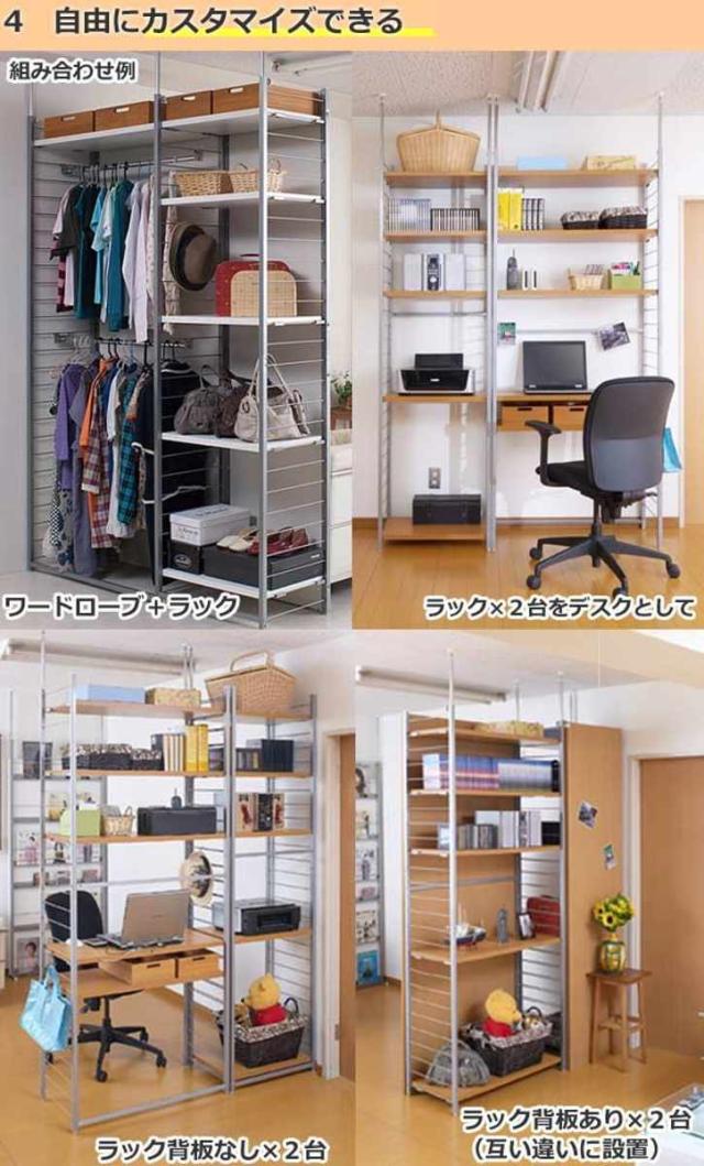 突っ張り 間仕切りワードローブ 連結用 幅58cm 背板付き 日本製 （ 突っ張り収納 ハンガーラック ワードローブ 収納 ハンガー 突っ張り式 突っぱり ツッパリ 洋服 洋服掛け ウォークインクローゼット 間仕切り 連結 ）_7