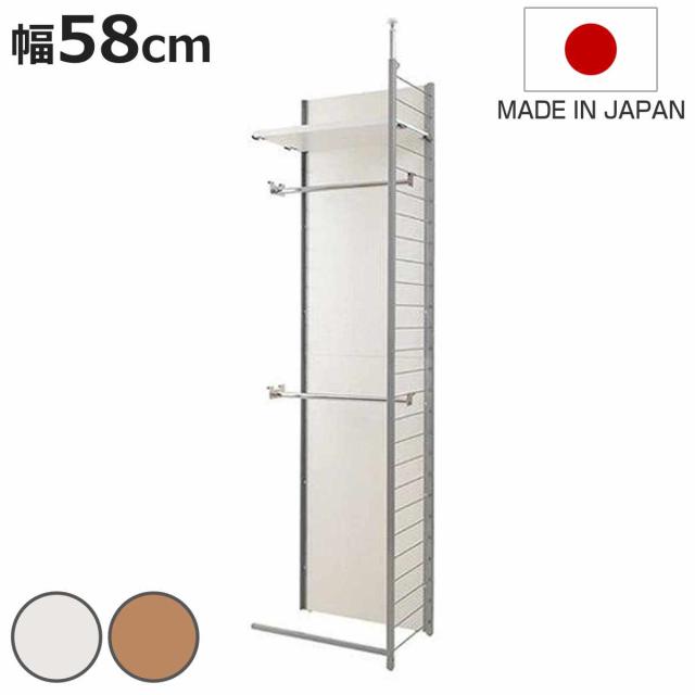 突っ張り 間仕切りワードローブ 連結用 幅58cm 背板付き 日本製 （ 突っ張り収納 ハンガーラック ワードローブ 収納 ハンガー 突っ張り式 突っぱり ツッパリ 洋服 洋服掛け ウォークインクローゼット 間仕切り 連結 ）