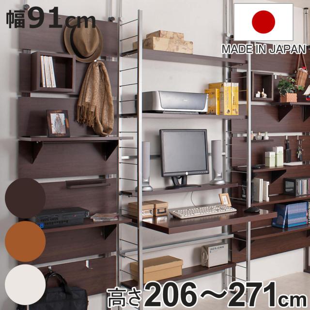 突っ張りスリムデスク 幅91cm （ 突っ張り デスク 机 パソコンデスク 収納 壁面 壁面収納 ワークデスク 学習デスク 学習机 つっぱり式 高さ調節 シンプル ）