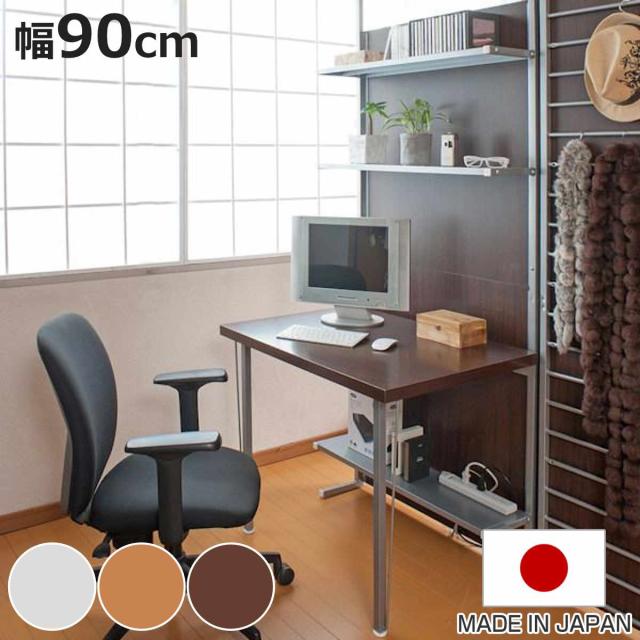 【新品・送料無料】90幅デスク+つっぱり伸縮パネル 2点セット 突っ張りパーテーション デスクタイプ棚付 幅90cm （ 突っ張り
