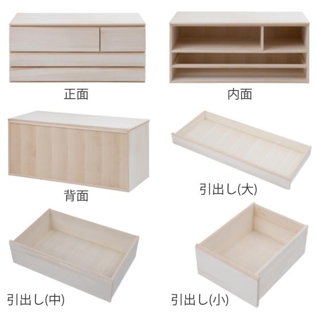 桐洋風チェスト 幅100.5cm 3段4杯 生地仕上げ 日本製 完成品 （ 桐