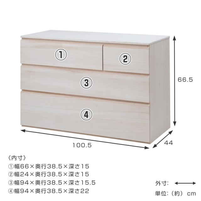 桐洋風チェスト 幅100.5cm 3段4杯 生地仕上げ 日本製 完成品 （ 桐たんす 桐 チェスト 洋風 箪笥 桐箪笥 たんす 桐タンス 衣類収納 和だんす 桐製 ）
