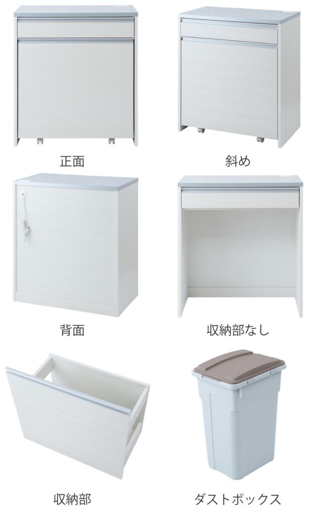 キッチンカウンター 幅80.5cm ダストボックス付 グロス天板 日本製 完成品 （ キッチン 収納 カウンター ごみ箱 棚 2口コンセント付 ラック コンセント ダストボックス キッチンラック 引き出し フルスライドレール ）