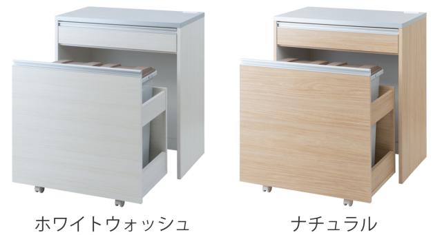 キッチンカウンター 幅80.5cm ダストボックス付 グロス天板 日本製 完成品 （ キッチン 収納 カウンター ごみ箱 棚 2口コンセント付 ラック コンセント ダストボックス キッチンラック 引き出し フルスライドレール ）