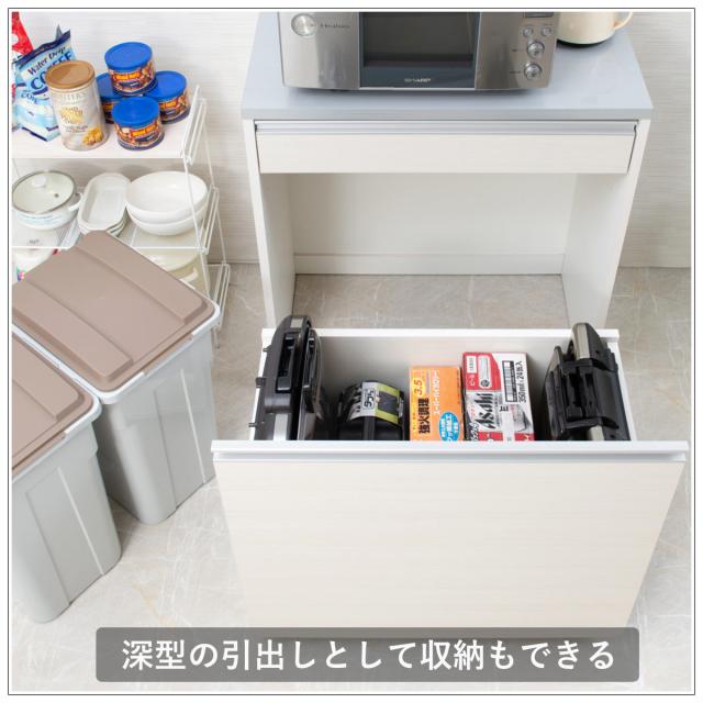 キッチンカウンター 幅80.5cm ダストボックス付 グロス天板 日本製 完成品 （ キッチン 収納 カウンター ごみ箱 棚 2口コンセント付 ラック コンセント ダストボックス キッチンラック 引き出し フルスライドレール ）