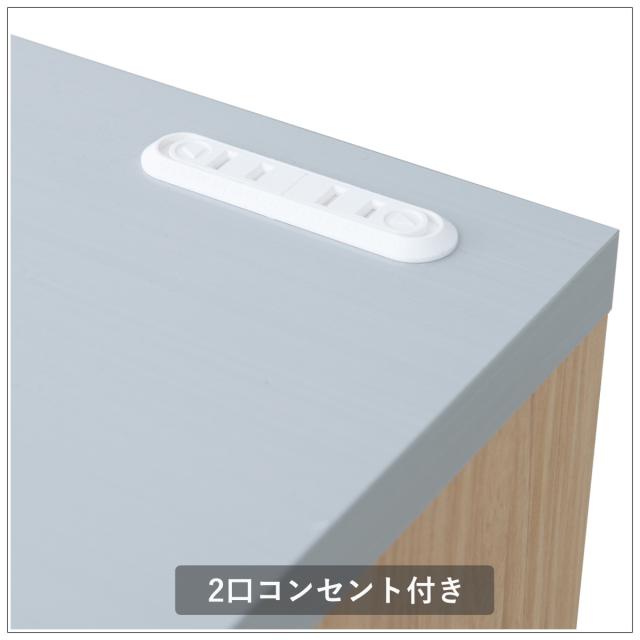キッチンカウンター 幅80.5cm ダストボックス付 グロス天板 日本製 完成品 （ キッチン 収納 カウンター ごみ箱 棚 2口コンセント付 ラック コンセント ダストボックス キッチンラック 引き出し フルスライドレール ）