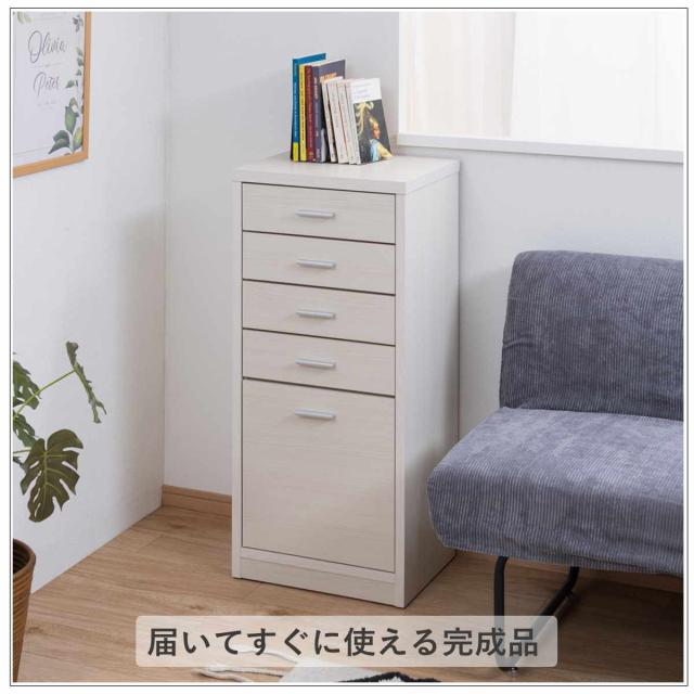 カウンター下収納 幅40cm チェスト 5段 日本製 完成品 （ カウンター下