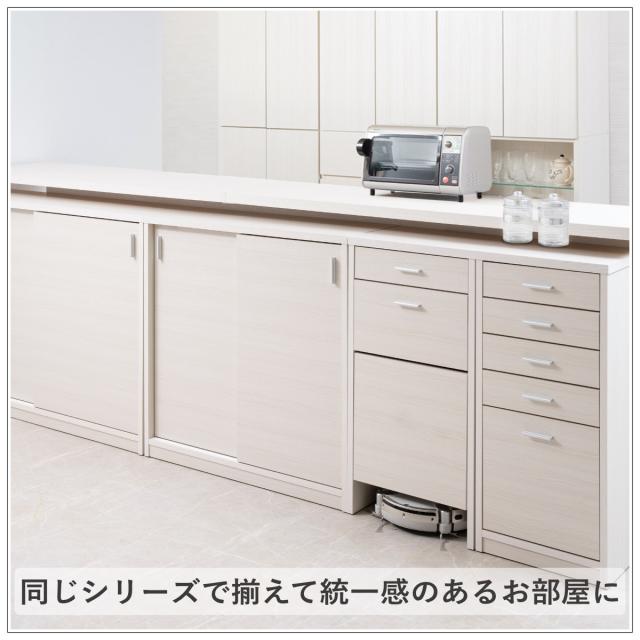 カウンター下収納 幅40cm チェスト 5段 日本製 完成品 （ カウンター下 リビング 収納 キッチン収納 収納棚 モダンナチュラル 薄型 引出し ホワイトウォッシュ ナチュラル おしゃれ ）