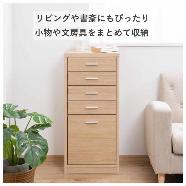 カウンター下収納 幅40cm チェスト 5段 日本製 完成品 （ カウンター下 リビング 収納 キッチン収納 収納棚 モダンナチュラル 薄型 引出し ホワイトウォッシュ ナチュラル おしゃれ ）