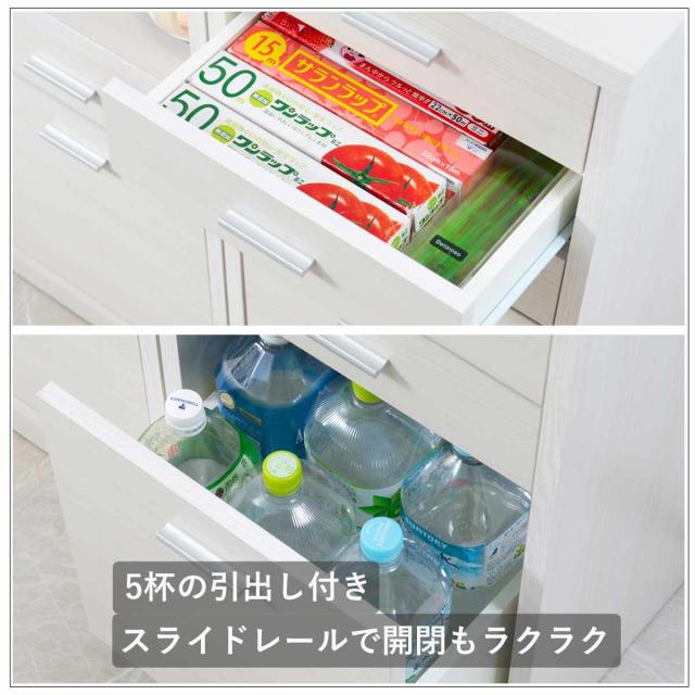 カウンター下収納 幅40cm チェスト 5段 日本製 完成品 （ カウンター下 リビング 収納 キッチン収納 収納棚 モダンナチュラル 薄型 引出し ホワイトウォッシュ ナチュラル おしゃれ ）